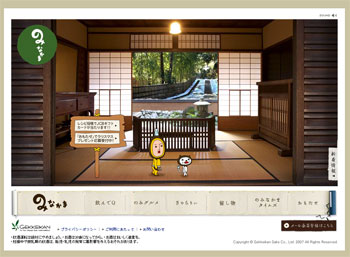 のみなかなま